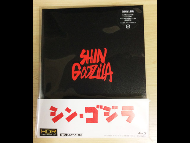 「シン・ゴジラ」Blu-ray（4枚組）買いました。特典内容や内容物 