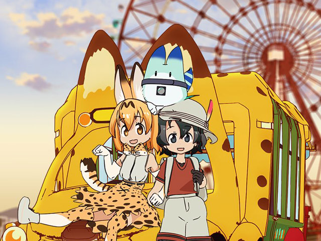 ネタバレあり けものフレンズ 最終話感想 目から汗が 君たちは友達想いの成長するフレンズなんだね オグヘイのチラシの裏