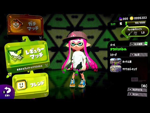 スプラトゥーン2 2の新規勢が初めてプレイした感想と日記 その1 オグヘイのチラシの裏