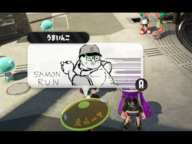 スプラトゥーン2 プレイ日記 その5 ガチエリアに挑戦 動画アリ コツも掴んできた フェスも発表 他 本日の広場のイラスト オグヘイのチラシの裏