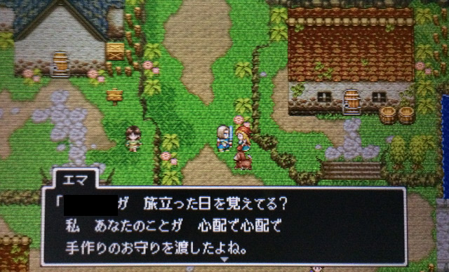 dq11_ep01