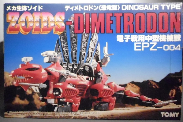 zoids_07