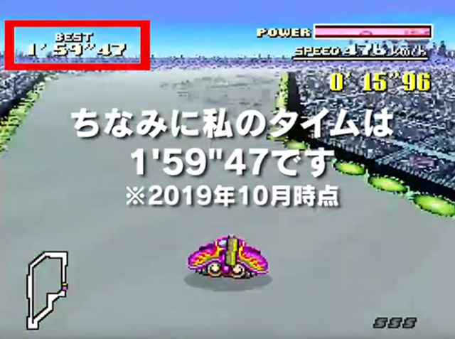 初版！デッドストック F-ZERO最速ガイド スーパーファミコン 秀和システム 初版！デッドストック F-ZERO最速ガイド スーパーファミコン