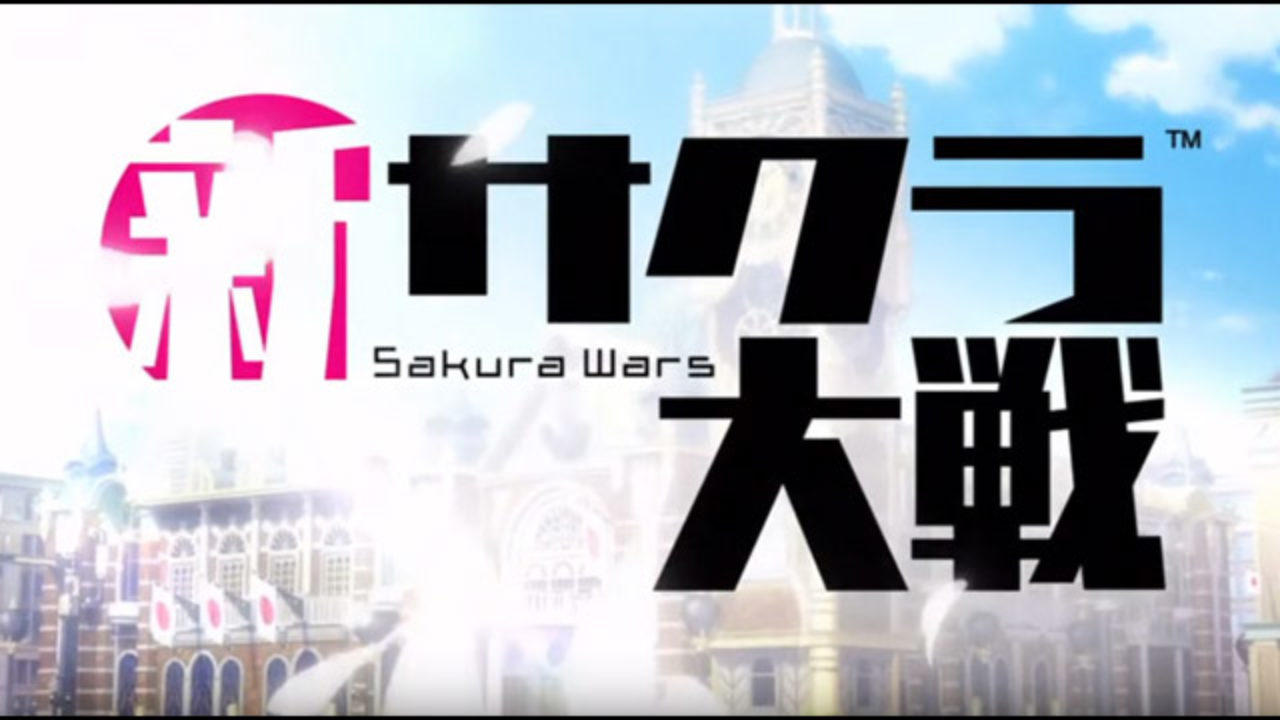 新サクラ大戦 クリアしての感想 レビュー 残念ながらコレジャナイ